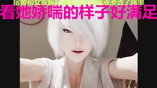 ASMR中文音声·颅内高潮|炎炎夏日寝室和可爱的女友滚床单，看她娇喘的样子好满足~