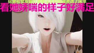 ASMR中文音声·颅内高潮|炎炎夏日寝室和可爱的女友滚床单，看她娇喘的样子好满足~