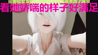 ASMR中文音声·颅内高潮|炎炎夏日寝室和可爱的女友滚床单，看她娇喘的样子好满足~