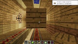 porn in minecraft Jenny | Sexmod 1.5.2 SchnurriTV | Simplicissimus Shader