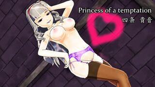 【MMD】Takane Shijou - Temptation of Youhime【R-18】