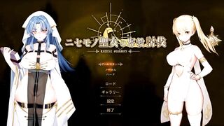 【にせもの聖女の邪教討伐/RitualSummon】全エッチシーン紹介 ゴブリン編①/エロゲーム実況