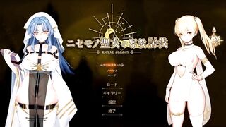 【にせもの聖女の邪教討伐/RitualSummon】全エッチシーン紹介 ゴブリン編③/エロゲーム実況