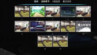 H Game housewife ep5