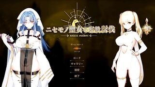 【にせもの聖女の邪教討伐/RitualSummon】全エッチシーン紹介 ラスボス編②/エロゲーム実況