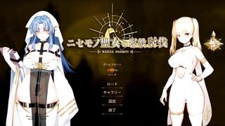 【にせもの聖女の邪教討伐/RitualSummon】全エッチシーン紹介 ルクス編①/エロゲーム実況
