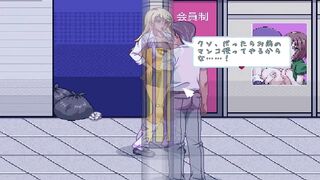 Kyoko-sama Wants to Get Laid Gameplay part 8