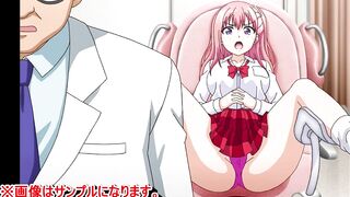 【エロアニメ紹介64】エロ医師 清純無垢っつり・綾乃～不純診察中ズリ触診◆～ 爆乳ギャルJK&清楚JKが産婦人科でエロい診察されまくる！([Hentai anime レビュー)