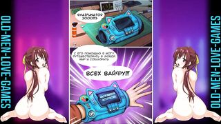 [2d Comics] Waifunator Chapter 1 - Spider-Gwen [rus]