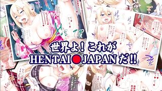 【エロ同人誌・エロ漫画紹介176 】純真ムチムチなブロンド女子留学生がエッチな日本文化研修！ 金髪爆乳JKにおっぱい揉んでエロいことしまくる！([Hentai Comic)