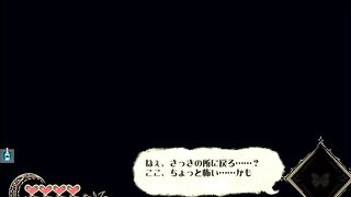 ドM向け♡ドット絵エロアニメーション サキュバス②/エロゲーム実況