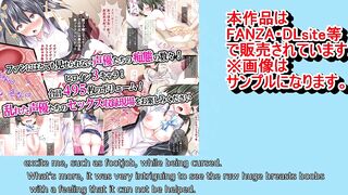 【エロ同人誌・エロ漫画紹介178 】【淫ボイス連発】かわいいアイドル声優にリアル生ハメ演技指導する○辱エロゲの収録現場 爆乳JK声優達がエロいことされまくる！([Hentai Comic レビュー)