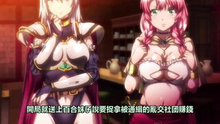 Ntrboy度道的里番小推介(2022上半年度) - 異世界ヤリサー