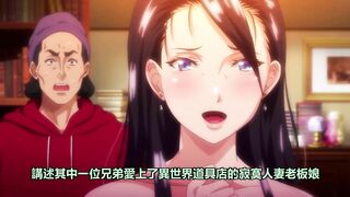 Ntrboy度道的里番小推介(2022上半年度) - 異世界ヤリサー