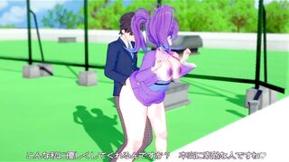 Koikatu - Game - Alice 1