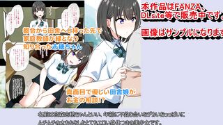 【エロ同人誌・エロ漫画紹介181 】ど田舎援助交際 可愛い爆乳美女にお金でエロいことさせてもらう！([Hentai Comic レビュー)