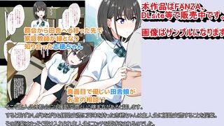 【エロ同人誌・エロ漫画紹介181 】ど田舎援助交際 可愛い爆乳美女にお金でエロいことさせてもらう！([Hentai Comic レビュー)