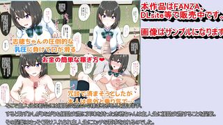 【エロ同人誌・エロ漫画紹介181 】ど田舎援助交際 可愛い爆乳美女にお金でエロいことさせてもらう！([Hentai Comic レビュー)