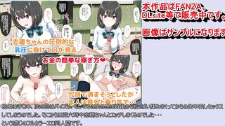 【エロ同人誌・エロ漫画紹介181 】ど田舎援助交際 可愛い爆乳美女にお金でエロいことさせてもらう！([Hentai Comic レビュー)
