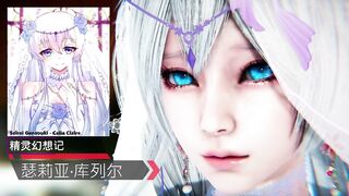 Seirei Gensouki - Celia Claire × Wedding Dresses - Lite Version