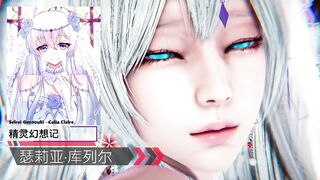 Seirei Gensouki - Celia Claire × Wedding Dresses - Lite Version