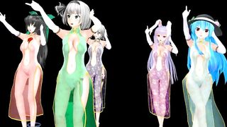 【MMD】Touhou Whimsical Mercy [Skeleton]【R-18】