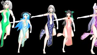 【MMD】Touhou Whimsical Mercy [Skeleton]【R-18】
