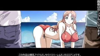 【エロアニメ紹介66】ビーチクビーチ ～南国乳辱撮影会～ 野外ビーチで爆乳水着アイドル達がおっぱい揉まれてエロいことされまくる！([Hentai anime レビュー)