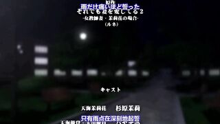 Ntrboy度道的里番小推介 (2018下半年度) - それで妻を愛してる2 (REUP)