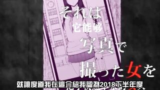 Ntrboy度道的里番小推介 (2018下半年度) - それで妻を愛してる2 (REUP)