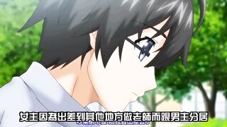 Ntrboy度道的里番小推介 (2018下半年度) - それで妻を愛してる2 (REUP)