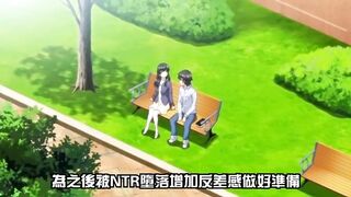 Ntrboy度道的里番小推介 (2018下半年度) - それで妻を愛してる2 (REUP)