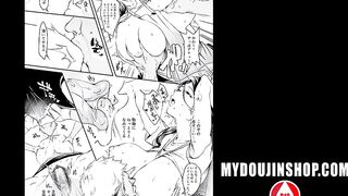 MyDoujinShop - Cucked ~ I Didn't Go To The Spot With My Wife 1 ~ Minamoto Hentai Comic