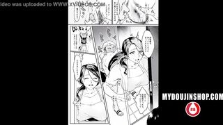 MyDoujinShop - Cucked ~ I Didn't Go To The Spot With My Wife 1 ~ Minamoto Hentai Comic