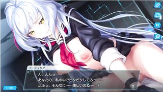 Unitia - Rajulia Hentai Scene