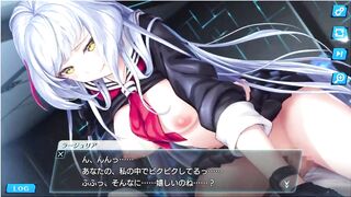 Unitia - Rajulia Hentai Scene