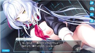 Unitia - Rajulia Hentai Scene
