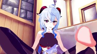 Ganyu Genshin Impact 3D HENTAI 2/7