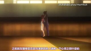 A40 动漫 中文字幕 小课 真白黑暗 第1部分