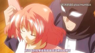 A40 动漫 中文字幕 小课 真白黑暗 第1部分