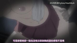 A40 动漫 中文字幕 小课 真白黑暗 第1部分