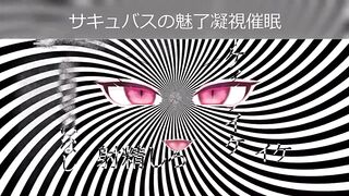 ドS痴女が巧みな語り口でアナタをトランス状態へと導きます。