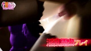 NymphoLaundry_trailer（ド淫ランドリー 予告編)
