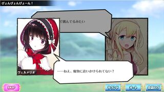 オトギフロンティア リラ