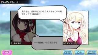 オトギフロンティア リラ