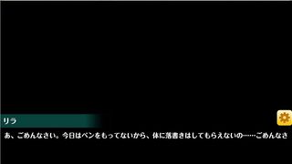 オトギフロンティア リラ