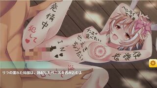 オトギフロンティア リラ