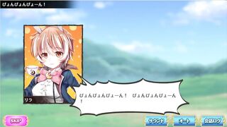オトギフロンティア リラ