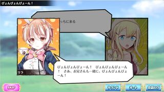 オトギフロンティア リラ