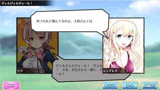 オトギフロンティア リラ